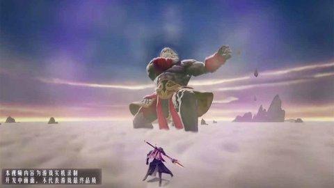 西行纪燃魂手游