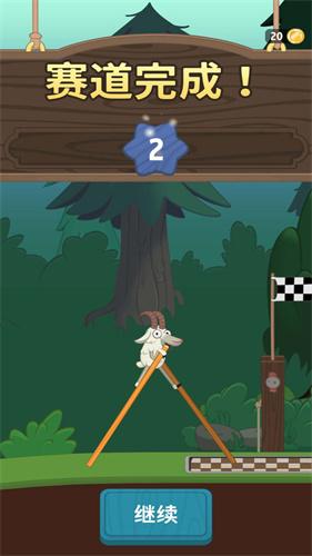 行走大师正版手游