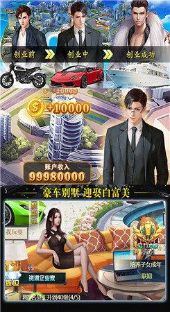 我的黑道总裁免费版