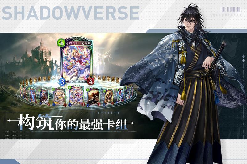 影之诗手游正版