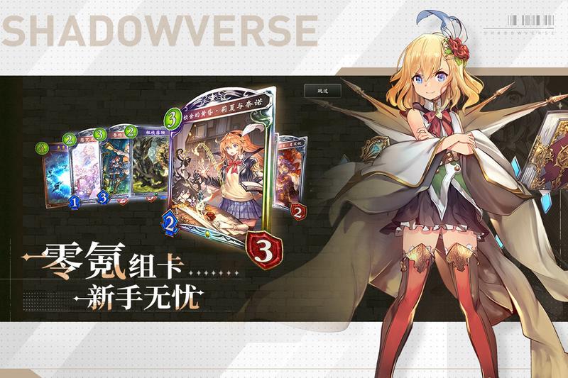 影之诗手游正版