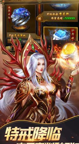 热血之刃H5安卓