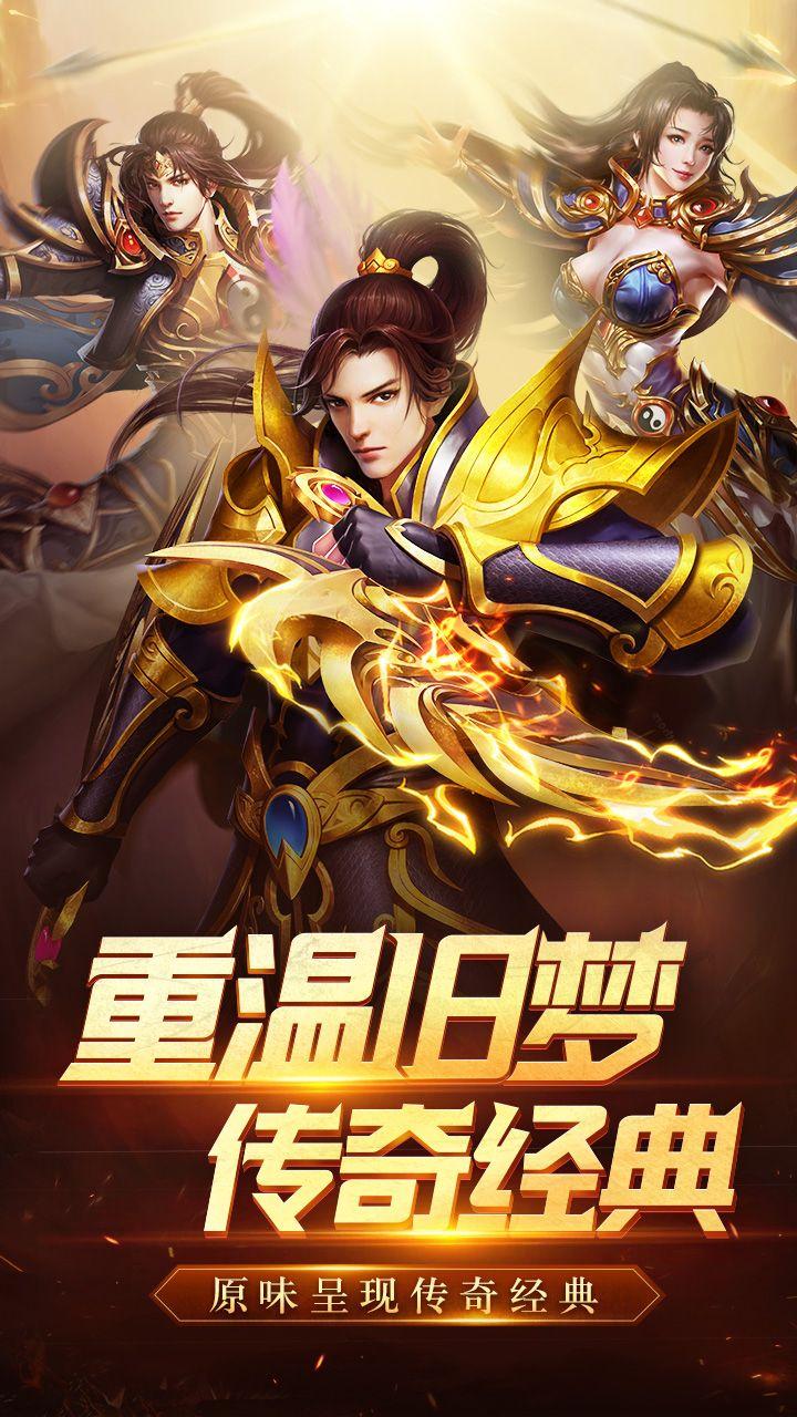 热血之刃H5安卓