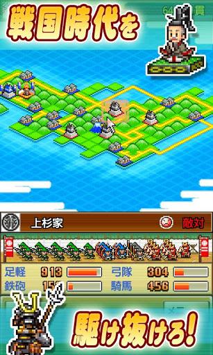 合战忍者村修改版