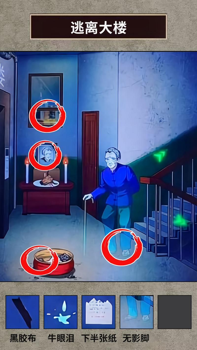 电梯异度世界游戏安卓版