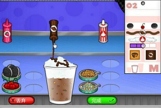 老爹甜品店游戏安卓版