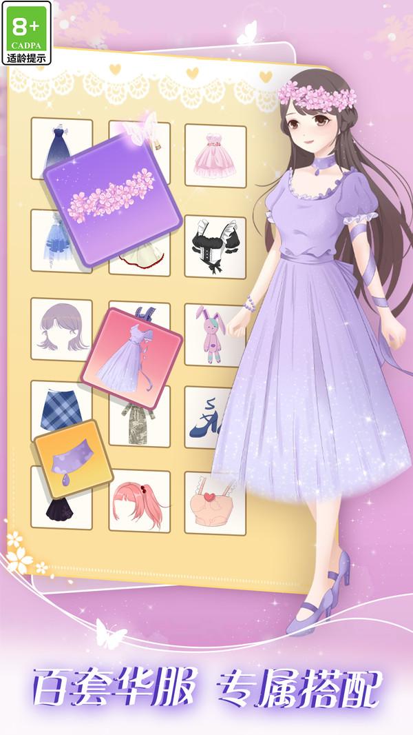 次元美少女装扮游戏安卓版