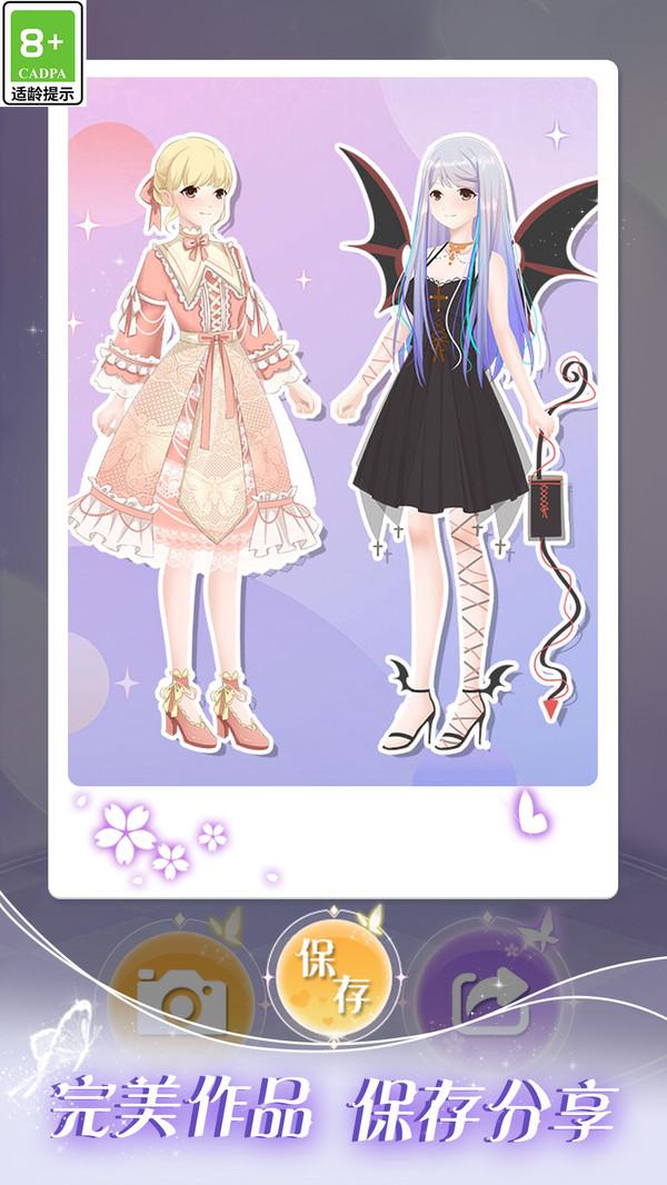 次元美少女装扮游戏安卓版