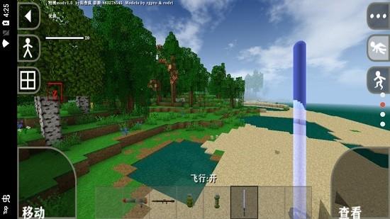 生存战争枪械模组手游