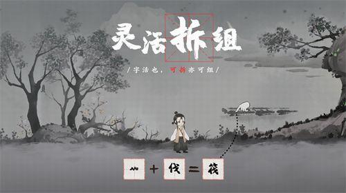 梦蝶内置菜单版