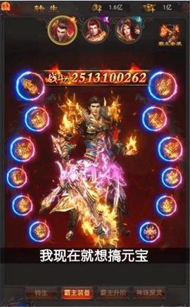 屠龙霸业最新版