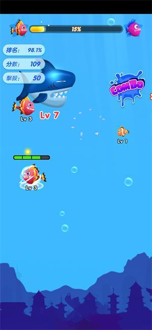 大鱼吃小鱼进化