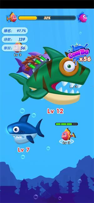 大鱼吃小鱼进化