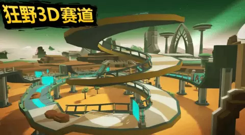 模拟极速热血赛车正版