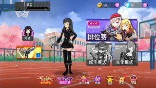 樱花枪战少女mod版