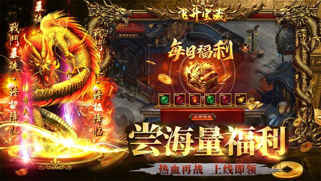 约战沙城手机版