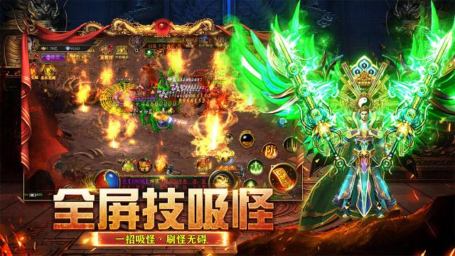 约战沙城手机版