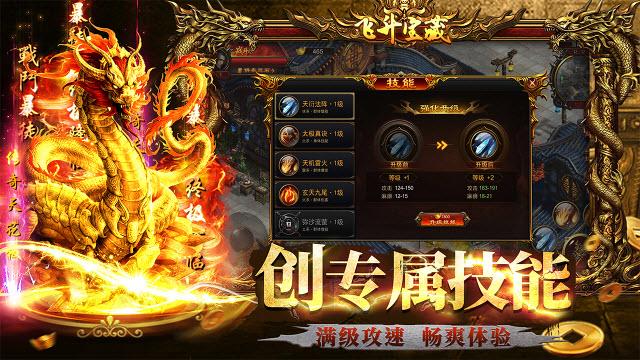 约战沙城手机版