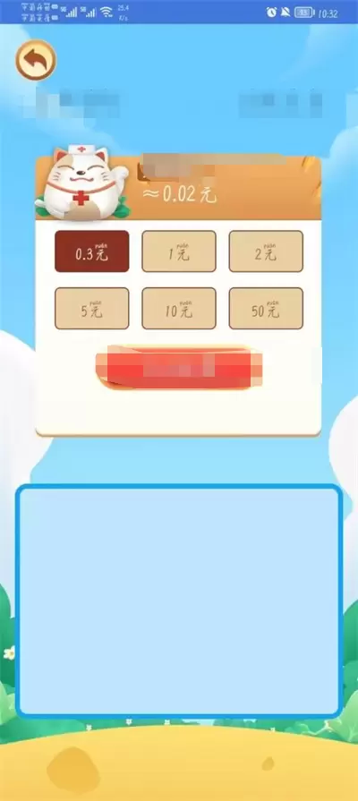 彩色对对碰红包版手游