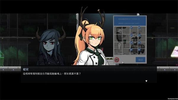 餐瘾地城手机中文版