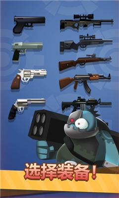 小小枪手内置菜单