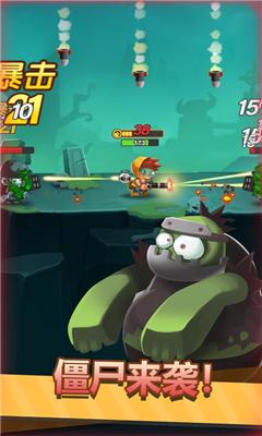 小小枪手内置菜单