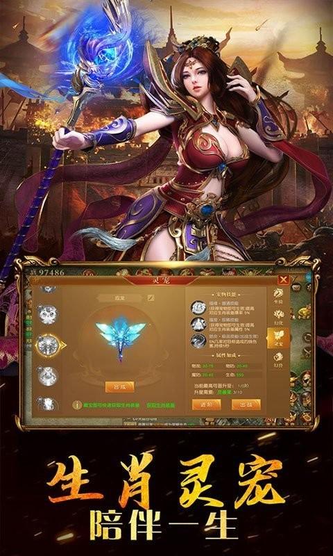 超级变态传奇最新版