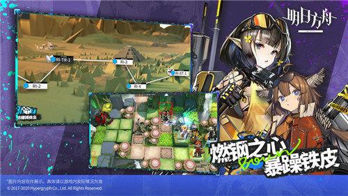 明日方舟无限资源版