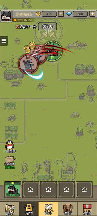 转生成为魔物最新版(内置兑换码)