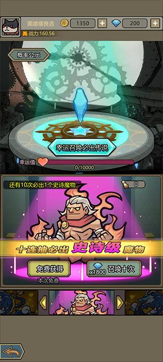 转生成为魔物最新版(内置兑换码)