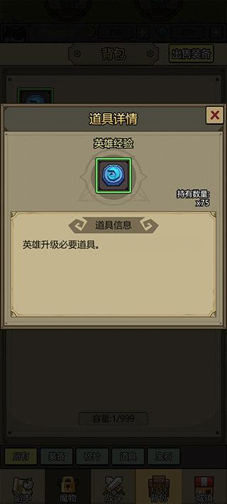 转生成为魔物最新版(内置兑换码)