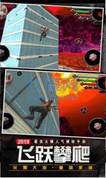 火柴人绳索英雄