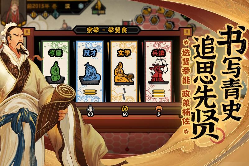 无悔华夏测试服最新版