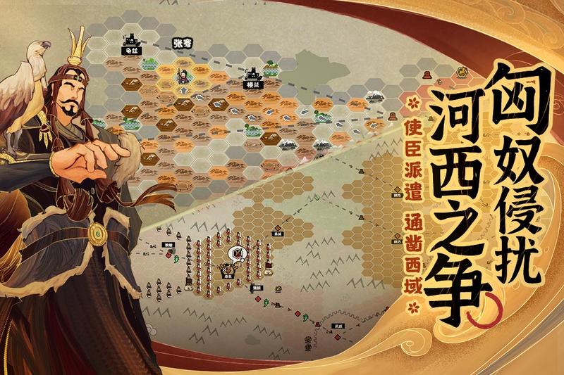 无悔华夏测试服最新版