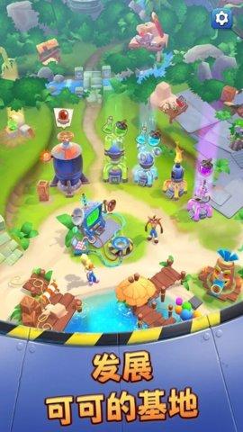 古惑狼全速冲锋