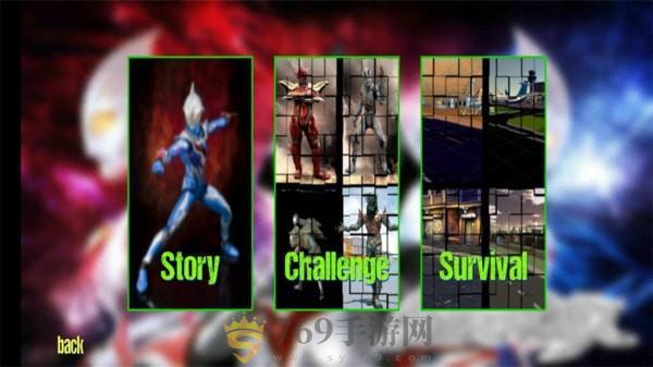 奥特曼英雄传奇