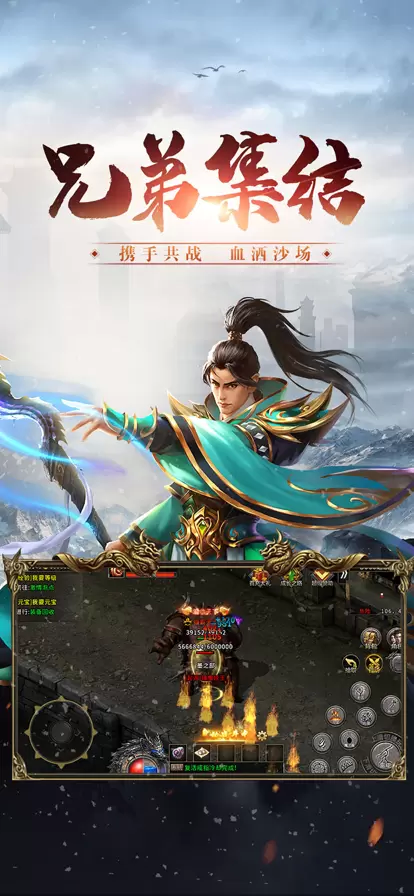 冰雪传奇变态高爆版