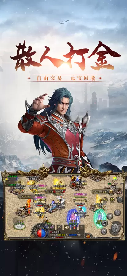 冰雪传奇变态高爆版