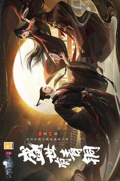 天涯明月刀修改版2023