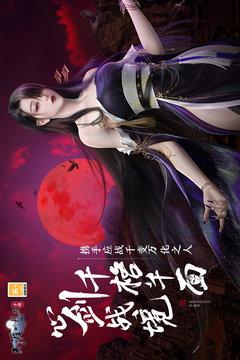 天涯明月刀修改版2023