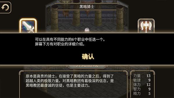 艾诺迪亚4内购修改版无限钻石版