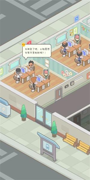 物业大亨修改无限钞票