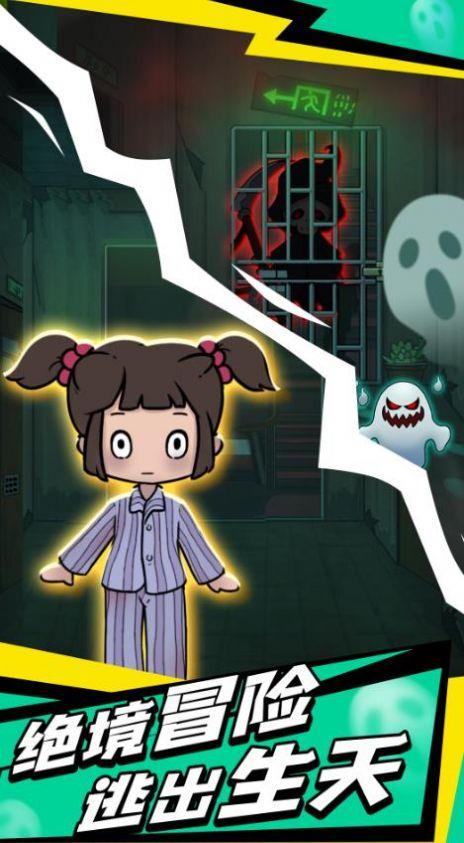 求生物语游戏最新版