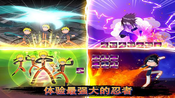 火影忍者对决游戏