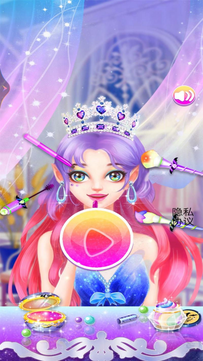 我是最美的游戏