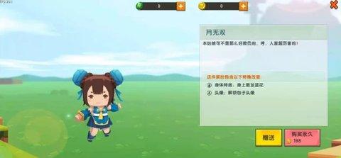 迷你世界国际服免费