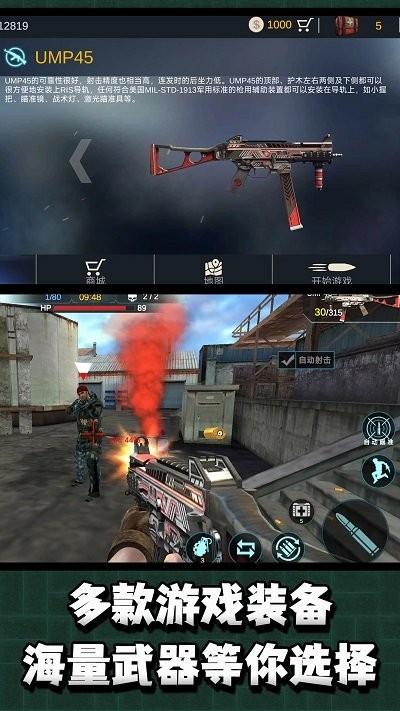 超级狙击高手正版