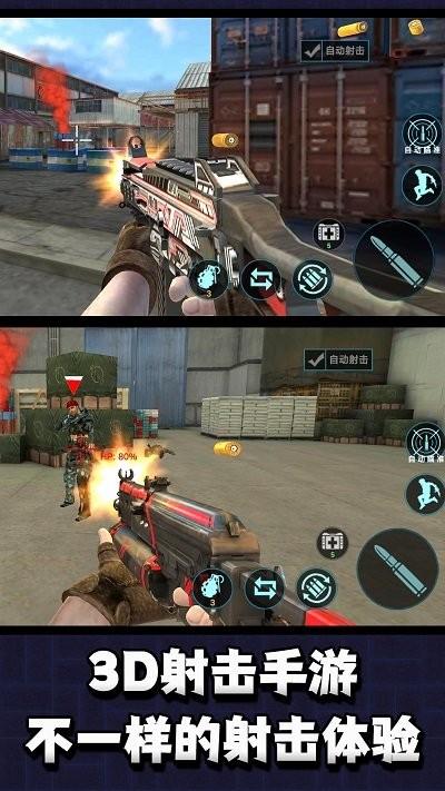 超级狙击高手正版