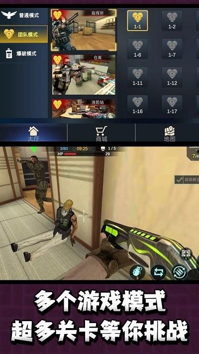 超级狙击高手正版