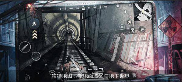 地铁逃生修改版无限钞票2023